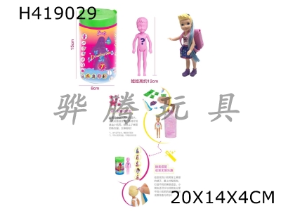 H419029 - The second generation of 5-inch body has colorful Kelly theme. Plastic clothes, schoolbag and wig