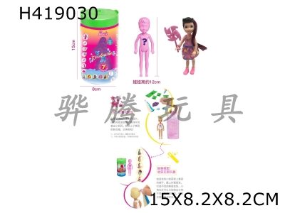 H419030 - The second generation of 5-inch body has colorful Kelly theme. Plastic clothes, windmill and wig