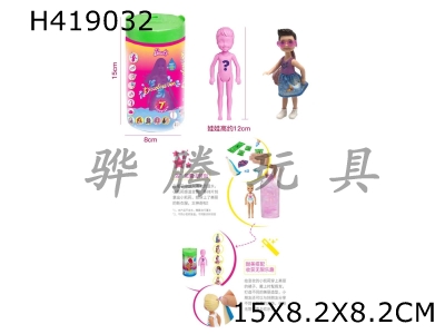H419032 - The second generation of 5-inch body has colorful Kelly theme. Plastic clothes, glasses and wigs