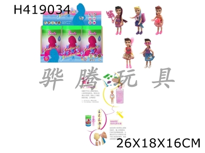 H419034 - The second generation of 5-inch body has colorful Kelly theme. With plastic clothes with 5 different theme accessories with 4 6 pcs mixed