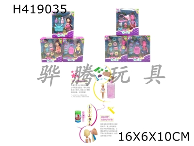 H419035 - The third generation of 5-inch avatar color changing Kelly theme. 3 different theme accessories with plastic clothes