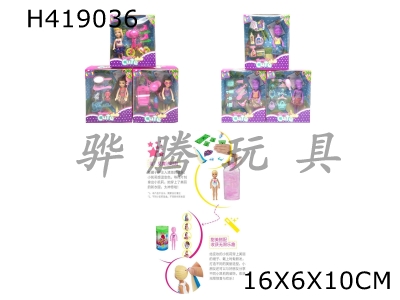 H419036 - The third generation of 5-inch avatar color changing Kelly theme. 3 different theme accessories with plastic clothes