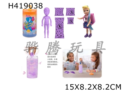 H419038 - The third generation of 5-inch avatar color changing Kelly theme. Plastic clothes, schoolbag and wig