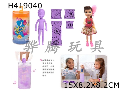 H419040 - The third generation of 5-inch avatar color changing Kelly theme. Plastic clothes, balloons and wigs
