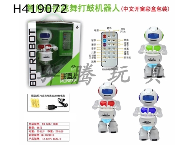 H419072 - Intelligent remote control drum lighting dancing robot
(Chinese version)