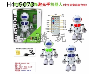 H419073 - Intelligent remote control laser hand dancing robot
(Chinese version)