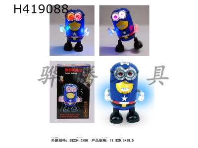 H419088 - Electric dancing Minions version of Captain America