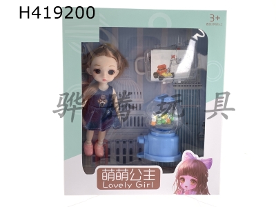 H419200 - Princess Barbie of MengMeng is equipped with self-assembled building blocks+candy twisting machine (Chinese packaging)