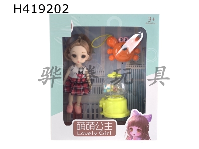 H419202 - Princess Barbie of MengMeng is equipped with projection camera+candy twisting machine (Chinese package)