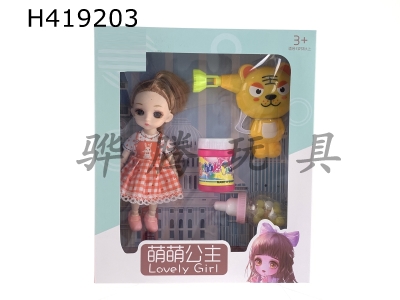 H419203 - Princess Barbie of MengMeng is equipped with bubble gun+sugar bottle (Chinese package)