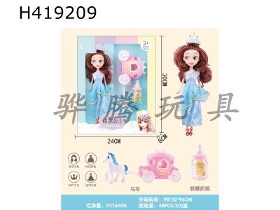 H419209 - Sweetheart princess Barbie with carriage+bottle