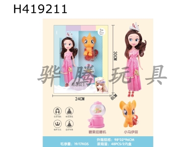 H419211 - Sweetheart princess Barbie with candy twister+pony Yili