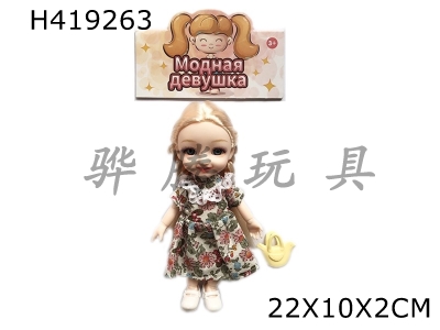 H419263 - New six-inch solid 11-joint autumn Ye Luoli with handbag