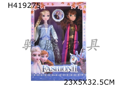 H419275 - The latest fourth-generation 11-inch real Frozen Anna and Aisha