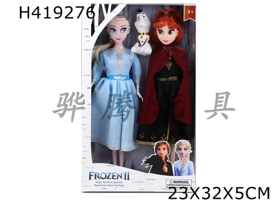 H419276 - The latest fourth-generation 11.5-inch Frozen Barbie Queen with Snow Treasure