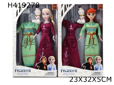 H419278 - The latest fourth-generation 11.5-inch Frozen Barbie queen pajamas with snow treasure