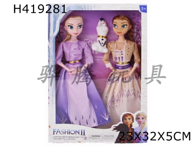 H419281 - The latest fourth-generation 11.5-inch solid 12-joint ice and snow princess dance version double outfit