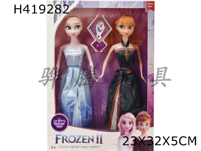 H419282 - The latest fourth-generation 11.5-inch ice and snow princess double new packaging