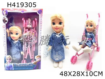 H419305 - The 4th generation theme song with lights and music, 14-inch snow doll with manual cart. Vinyl snow baby