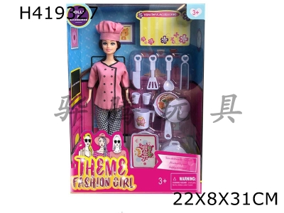 H419327 - High-end chef theme 11.5-inch live fashion Barbie with beverage blister accessories