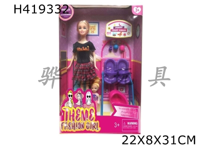 H419332 - High-end theme 11.5-inch live fashion Barbie with baby, teaching material accessories