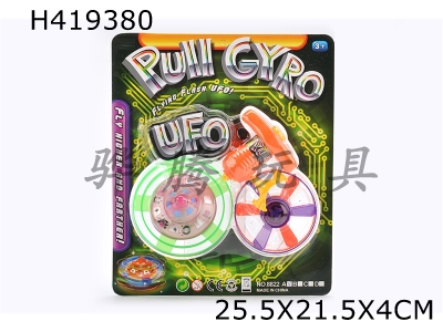 H419380 - 2 in 1 cable flashes
Gyro UFO (more
Color mixed in pack)