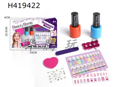 H419422 - Childrens nail suit