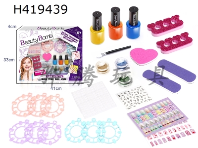 H419439 - Childrens nail suit