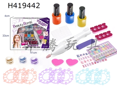 H419442 - Childrens nail suit with electric nail sharpener (2XAAA, not package)