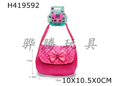 H419592 - Princess cloth handbag