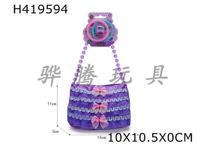 H419594 - Princess cloth handbag