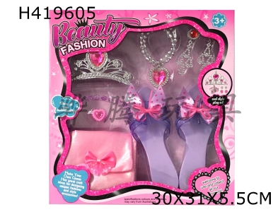 H419605 - Girls Jewelry Set