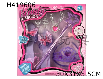 H419606 - Girls Jewelry Set