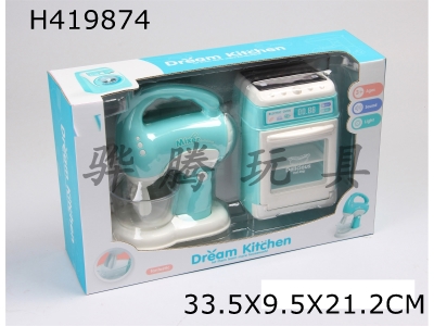 H419874 - Mixer+oven