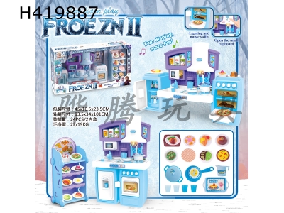 H419887 - Split cabinet ice and snow food cabinet+food accessories