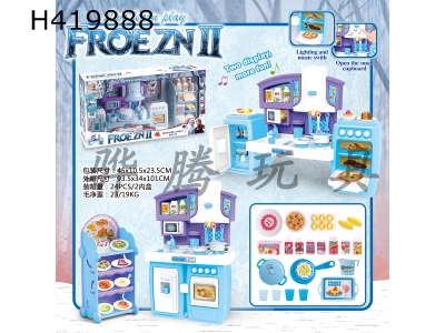 H419888 - Split cabinet ice and snow food cabinet+bread accessories