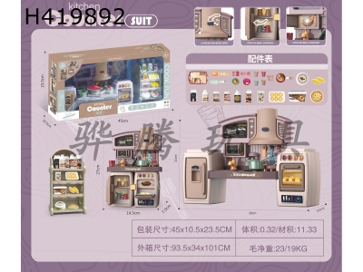 H419892 - Split cabinet Luolanzi vegetable cabinet+bread accessories