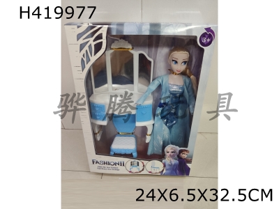 H419977 - The new 11-inch ice princess