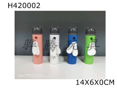 H420002 - Spray fan