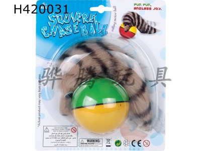 H420031 - Electric squirrel ball