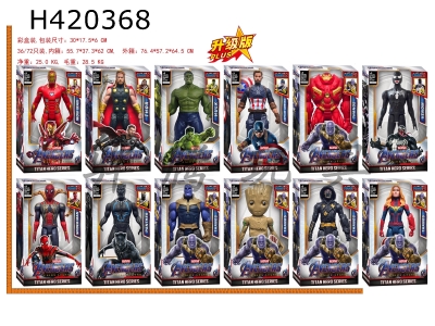 H420368 - The 12-inch The Avengers