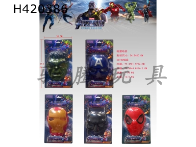 H420386 - The Avengers mask (5 mixed)