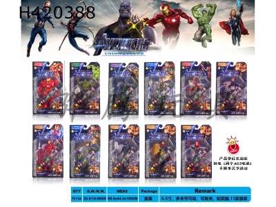 H420388 - 6.5-inch Avengers