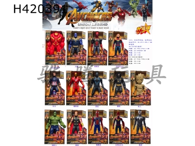 H420391 - Avengers 8 models mixed