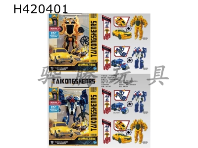 H420401 - Transformers 5