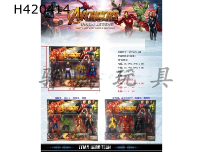 H420414 - The Avengers doll