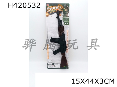 H420532 - AK black head and tail brown flint gun