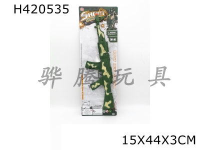 H420535 - AK green camouflage flint gun