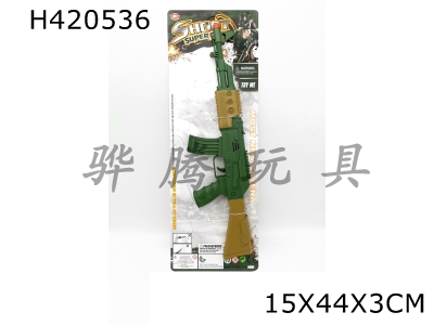 H420536 - AK green head and tail yellow brown flint gun