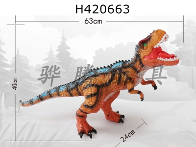 H420663 - 63cm Tyrannosaurus Rex